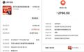 卖港险、推房产:我和任泽平半年亏损20几万的VIP会员聊了聊