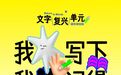 看理想×小红书RED新生代创作大赛