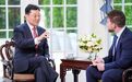 中国驻美大使谢锋:解决毒品问题需标本兼治