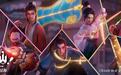 预售票房破1亿元!《八仙!》明日公映