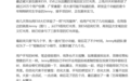 20天20万个用户创意!灯光代写爆火:蔚来最出圈功能出自实习生之手