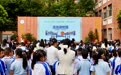 云岭校园普法新实践:让青少年从“听法律”到“讲法律”