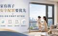 2026南方区域适配的高端木窗七大盘点|潮湿气候下的整木工艺之争
