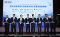 大灣區傑出青年企業家頒獎禮舉行 9名澳門青年企業家得獎