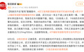 L2智驾醉驾被判刑