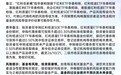 南向资金聚焦红利资产!港股通红利ETF华泰柏瑞(513530)、港股通红利低波ETF华泰柏瑞(520890)标的指数股息率均超5%