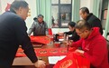 青山公安驻胡田村工作队:为村民手写春联送“福”字