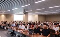 粵港澳大灣區旅遊教育培訓基地舉辦專題培訓 助力灣區旅遊教育發展