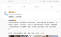 智界媳妇熬成婆?