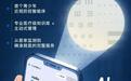 中国首个,腾讯健康、蔡司光学推出青少年近视防控智能体