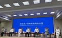“新征程上的荆楚奋斗者”第三场记者见面会举行,这位职教老师穿着学生做的鞋来参会,她拎着的包也是学生做的