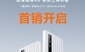 轻薄随行,一键切网!荣耀HONOR Life 4G随身WiFi重磅上市