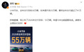 雷军回应“小字营销”:确实要改 重申小米汽车2026年交付目标