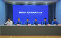 随州检察发布9件典型案例,护航“三地一枢纽”建设