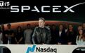 SpaceX上市后首次财报电话会将至,散户投资者问题五花八门