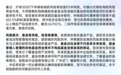 震荡市看核心宽基!沪深300ETF华泰柏瑞(510300)交投踊跃