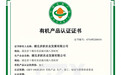 葛根粉乱象调查:爆款掺假、以次充好,养生风口下如何守住品质底线?