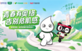 科学祛痘进校园!香港澳美制药奥络联合天猫校园守护青年肌肤