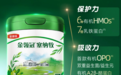 有机奶粉排行榜怎么选?看懂高端有机的奶源追溯体系,婴幼儿有机奶粉推荐