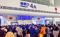 春节假期汉口站、襄阳车站客流接连创纪录