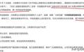 冒牌力帆还在高原热卖,母公司早已改名为千里科技正在做AI
