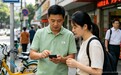 AI重塑就业形态:灵活就业扩容,本土平台激活新型就业动能