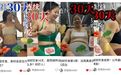 写字楼白领,正在集体“放弃吃饭”?