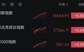 全线上涨,中国资产爆发,黄金、白银猛拉