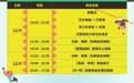 【文化局體育局合辦文化體育嘉年華 精彩展演與互動體驗綻放周末活力】