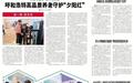 呼和浩特市和林格尔县:国庆假期重点项目建设“不打烊”