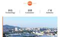 湖北两兄弟,从一盒碳粉起家,拼出武汉“AI第五龙”