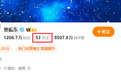 樊振东取关姆巴佩