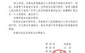 30名工人讨薪10年未果,广西博白县法院被指“有钱不执行”,谁在装睡?