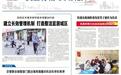 呼和浩特市回民区:建立长效管理机制 打造整洁宜居城区