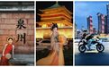 年轻人旅游,怎么还要办“落地签”?