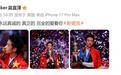 吴宜泽夺冠后发文,分享身披国旗、亲吻奖杯照片,兰州吴宜泽台球俱乐部回应:正筹备庆祝活动,后续还能线下见面