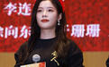 多次侮辱、骚扰陈丽君,何某被判赔3万元