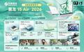 机械革命2026款翼龙15 Air笔记本R7 H 449版本发售