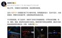 光影也能守护安全?智界R7焕新款以智能氛围灯开辟新赛道
