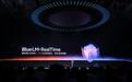 vivo发布四款蓝心大模型,推出系统级蓝心Harness