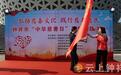 慈善走出会场,融入百姓生活,湖北钟祥慈善周活动吸引众多市民参与