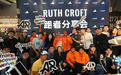 冠军之路,进化不止:amazfit 与 Ruth Croft 对话越野跑中的坚持与探索