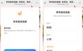 外来人员培训考试怎么组织?扫码到台账优考试一次办完