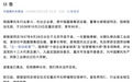 中国摩托车商会发布讣告:原中国嘉陵集团总裁、董事长郝振堃去世,享年90岁