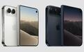 中国移动已支持国行iPhone 18 Pro / Duo的eSIM业务办理