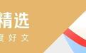 检察厅退出舞台!李在明终于不用担心被清算了?在野党虎视眈眈