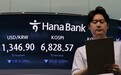 两大存储芯片公司光环褪色,韩国股市遭遇资金大撤退