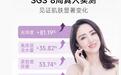 “五个女博士”被投诉喝了过敏,虚假宣传不能没人管