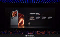 【小米 18 Pro 系列价格公布:5999 元起,透明特别版最高