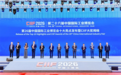 宝信软件蝉联“工业奥斯卡”CIIF大奖,工业AI能力再升级